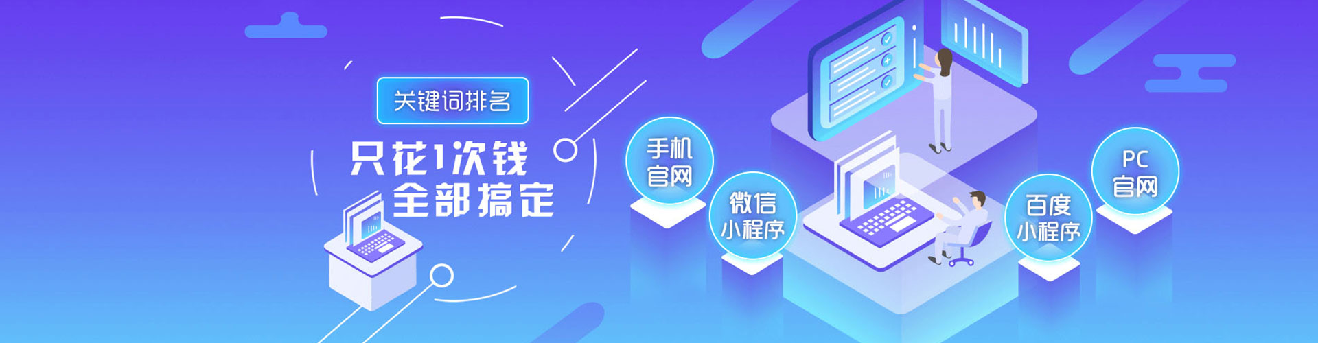 虞城百度推广排名