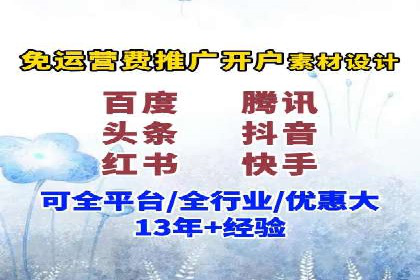 某时尚品牌如何借助信息流广告代理打造品牌形象